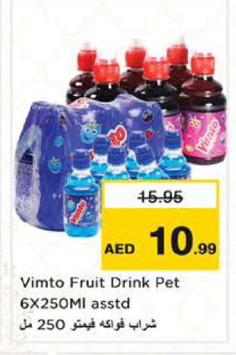 available at نستو هايبرماركت in الإمارات العربية المتحدة , الامارات - الشارقة / عجمان