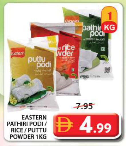 available at جراند هايبر ماركت in الإمارات العربية المتحدة , الامارات - الشارقة / عجمان