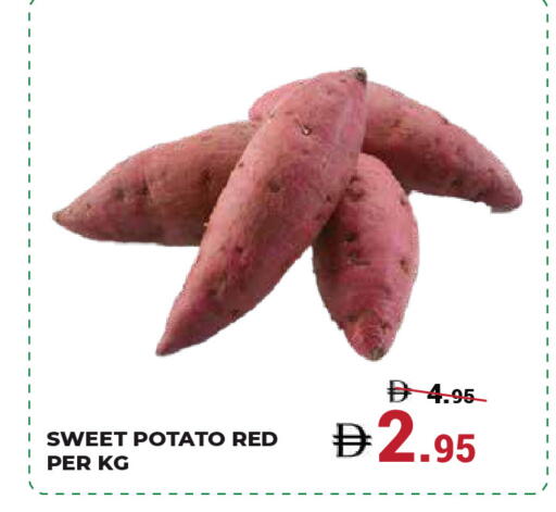 Sweet Potato available at كيرالا هايبرماركت in الإمارات العربية المتحدة , الامارات - رَأْس ٱلْخَيْمَة