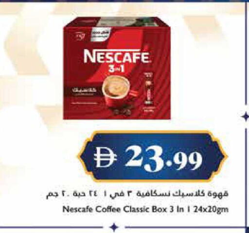 available at تروليز سوبرماركت in الإمارات العربية المتحدة , الامارات - الشارقة / عجمان