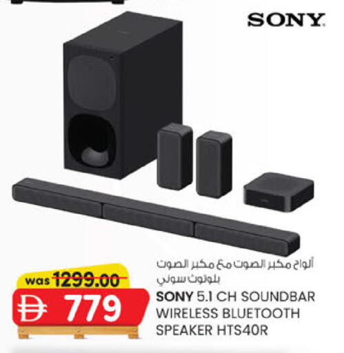 available at ك. إم. هايبرماركت in الإمارات العربية المتحدة , الامارات - أبو ظبي