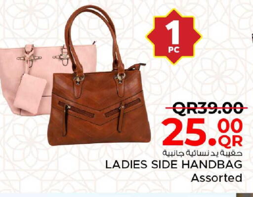 available at Family Food Centre in Qatar - Al Rayyan