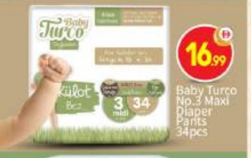 available at BIGmart in UAE - Abu Dhabi