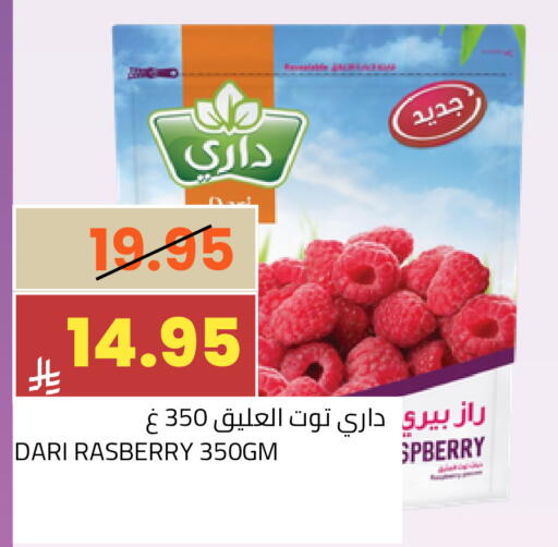 available at Astra Markets in KSA, Saudi Arabia, Saudi - Tabuk