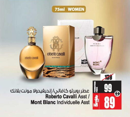 available at أنصار مول in الإمارات العربية المتحدة , الامارات - الشارقة / عجمان