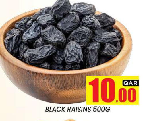 available at نيو ستوب اند شوب @فريج بن عمران in قطر - الوكرة