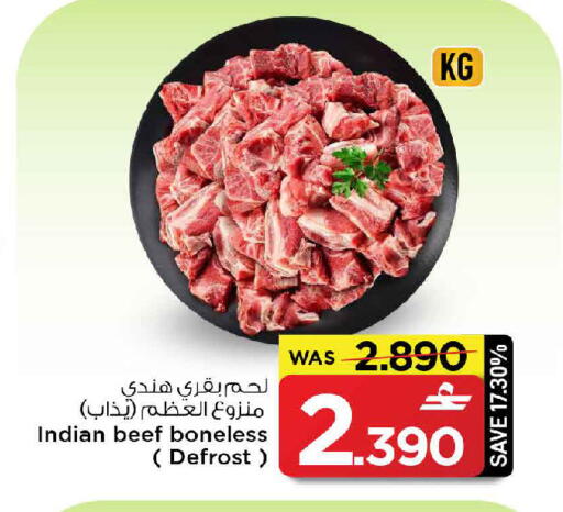 available at مارك & سايف in عُمان - مسقط‎