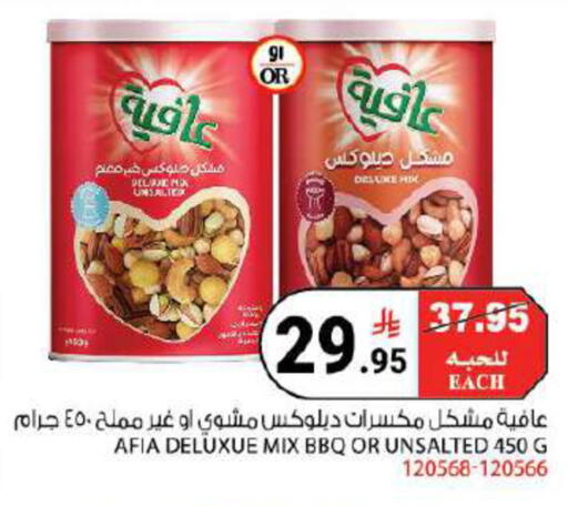available at House Care in KSA, Saudi Arabia, Saudi - Mecca