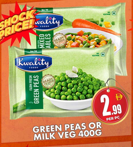 Peas available at مركز الخصومات سنترو in الإمارات العربية المتحدة , الامارات - دبي