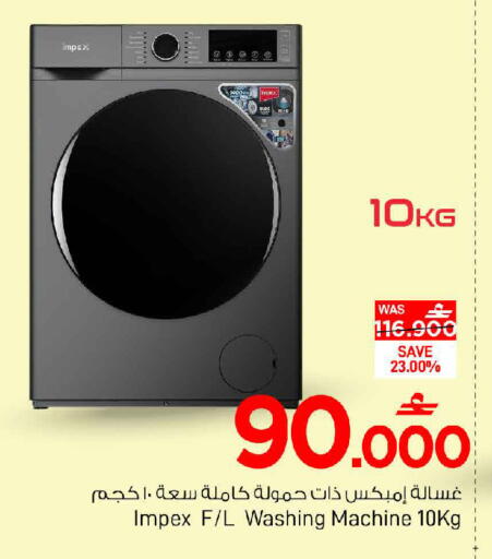 available at مارك & سايف in عُمان - مسقط‎