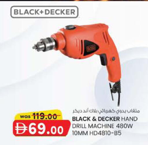 available at الصفا in الإمارات العربية المتحدة , الامارات - ٱلْعَيْن‎