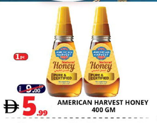 available at EXPRESS AL MADEENA HYPERMARKET LLC in UAE - Abu Dhabi