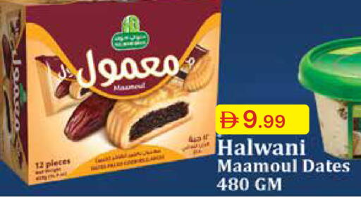 available at Emirates Co-Operative Society in UAE - Dubai
