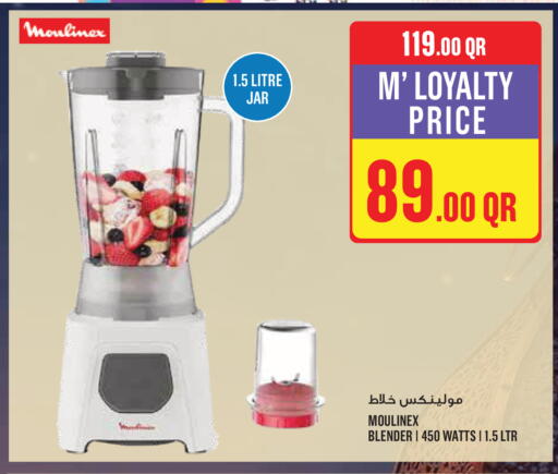 available at Monoprix in Qatar - Al Wakra