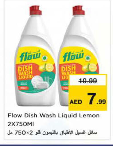 Lemon available at نستو هايبرماركت in الإمارات العربية المتحدة , الامارات - الشارقة / عجمان