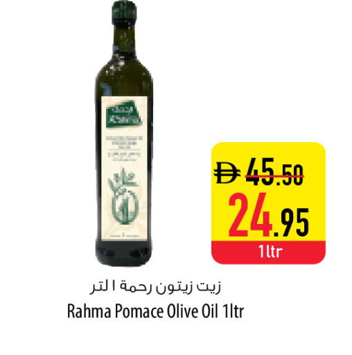 available at السفير ماركت in الإمارات العربية المتحدة , الامارات - دبي