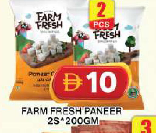 available at Grand Hyper Market in UAE - Dubai