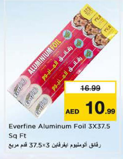 available at نستو هايبرماركت in الإمارات العربية المتحدة , الامارات - الشارقة / عجمان