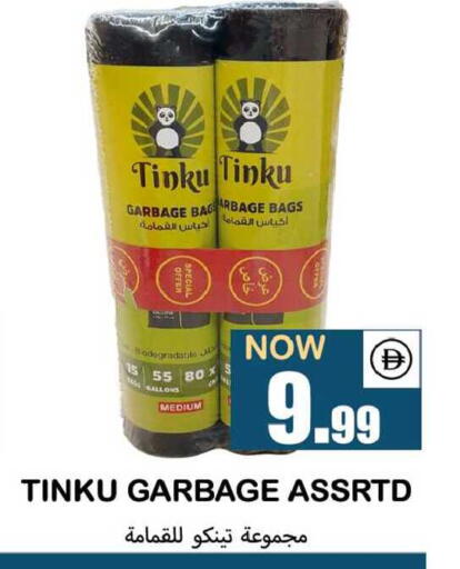 available at سوق المبارك هايبرماركت in الإمارات العربية المتحدة , الامارات - الشارقة / عجمان