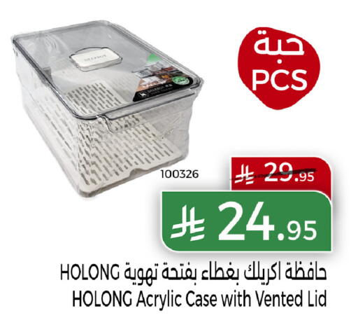 available at هوم ماركت in مملكة العربية السعودية, السعودية, سعودية - مكة المكرمة