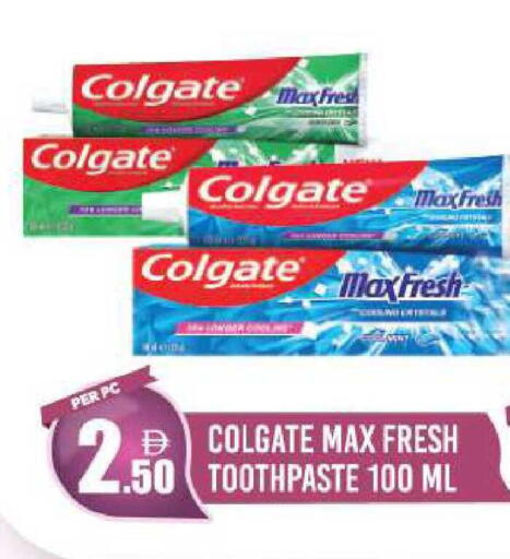 available at دريم لاند in الإمارات العربية المتحدة , الامارات - دبي