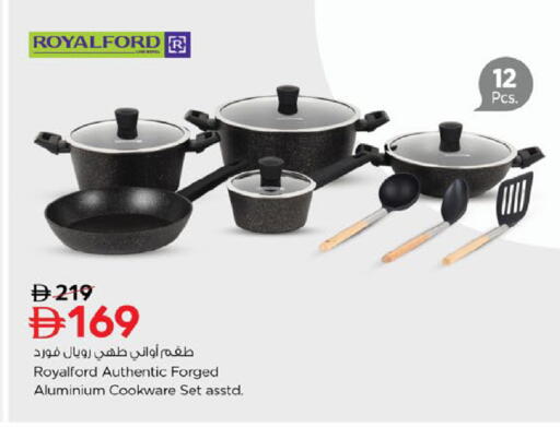 available at Nesto Hypermarket in UAE - Fujairah