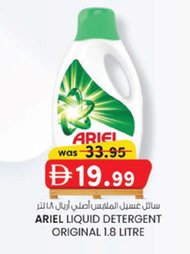 available at ك. إم. هايبرماركت in الإمارات العربية المتحدة , الامارات - ٱلْعَيْن‎