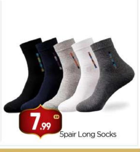 available at بيج مارت in الإمارات العربية المتحدة , الامارات - أبو ظبي