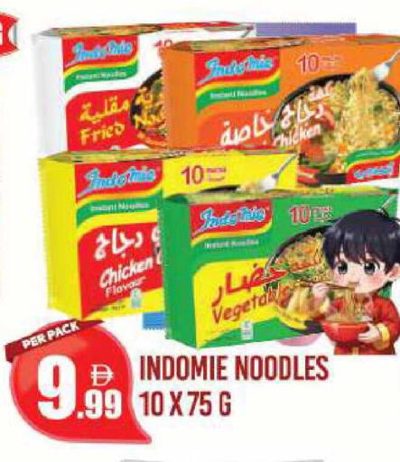 available at دريم لاند in الإمارات العربية المتحدة , الامارات - دبي