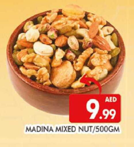 available at المدينة in الإمارات العربية المتحدة , الامارات - دبي