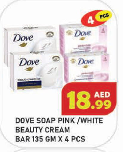 available at سنابل بني ياس in الإمارات العربية المتحدة , الامارات - أبو ظبي