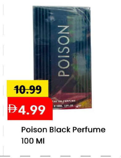 available at مارك & سيف in الإمارات العربية المتحدة , الامارات - الشارقة / عجمان