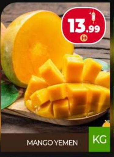 Mango from Yemen available at BIGmart in UAE - Dubai