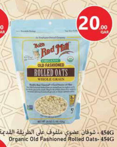 available at Monoprix in Qatar - Al Shamal