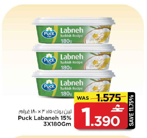 available at مارك & سايف in عُمان - مسقط‎