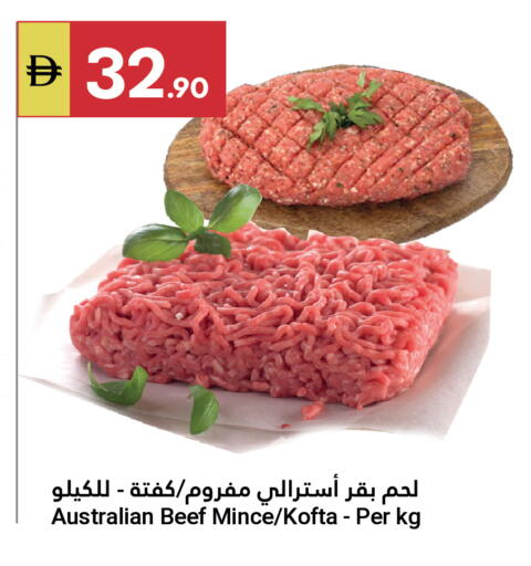available at Grand Emirates Market in UAE - Abu Dhabi