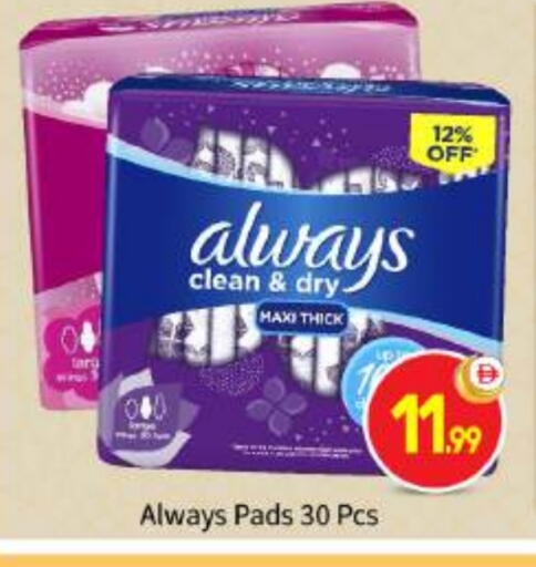 available at بيج مارت in الإمارات العربية المتحدة , الامارات - أبو ظبي