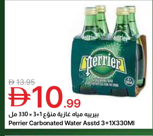 available at Emirates Co-Operative Society in UAE - Dubai