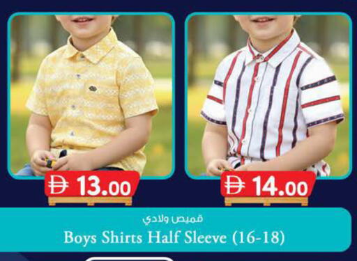 available at ك. الم. للتجارة in الإمارات العربية المتحدة , الامارات - ٱلْفُجَيْرَة‎