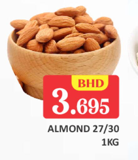 available at Talal Markets in Bahrain