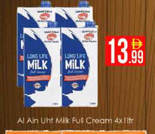 available at AIKO Mall and AIKO Hypermarket in UAE - Dubai