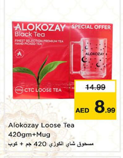 available at Nesto Hypermarket in UAE - Abu Dhabi