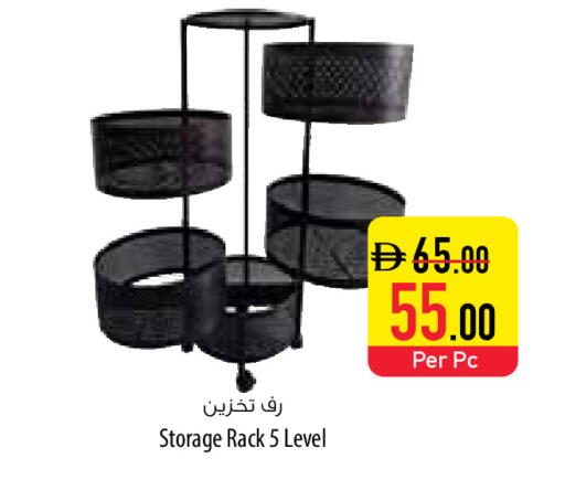 available at Safeer Market in UAE - Fujairah