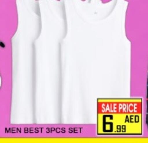 available at Green Gift Department Store in UAE - Dubai