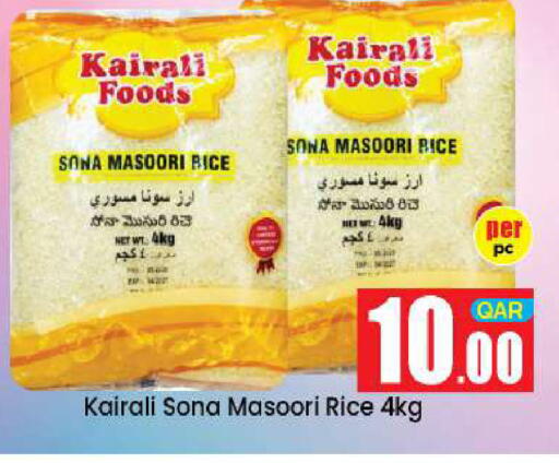 available at دوحة دي مارت in قطر - الدوحة