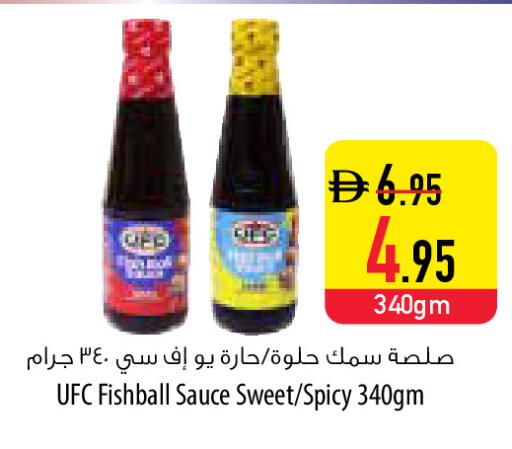 available at السفير ماركت in الإمارات العربية المتحدة , الامارات - دبي