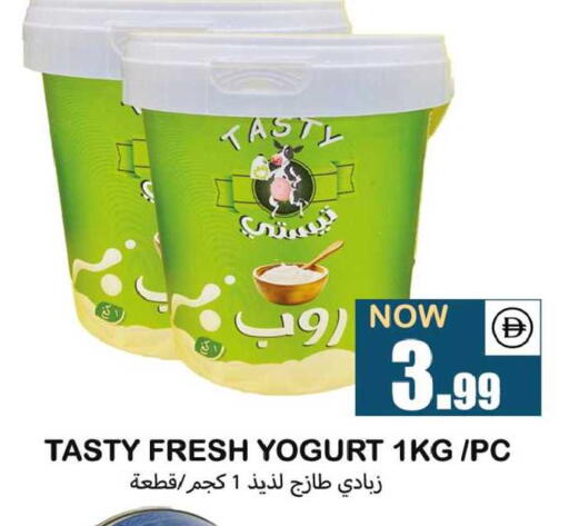 available at سوق المبارك هايبرماركت in الإمارات العربية المتحدة , الامارات - الشارقة / عجمان