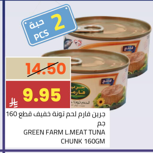 available at Astra Markets in KSA, Saudi Arabia, Saudi - Tabuk
