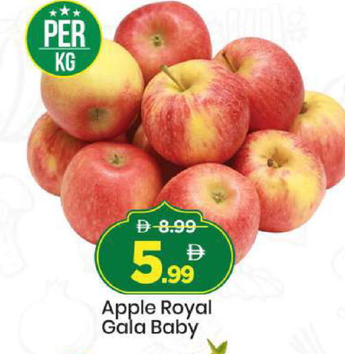 Apple available at Mark & Save in UAE - Sharjah / Ajman