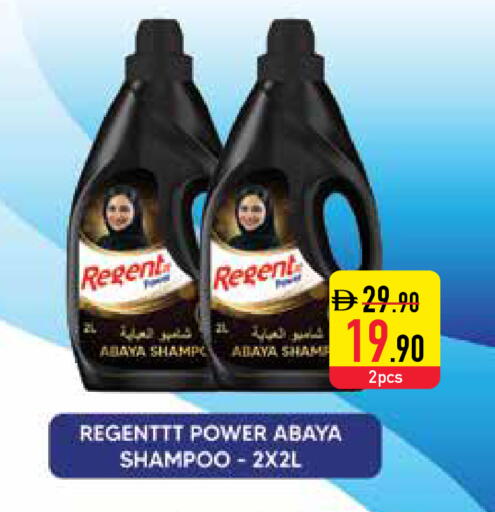 available at السفير ماركت in الإمارات العربية المتحدة , الامارات - دبي